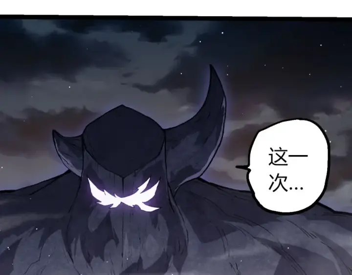 《从大树开始的进化》第465话 万物回归图33