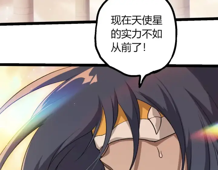 《从大树开始的进化》第465话 万物回归图43