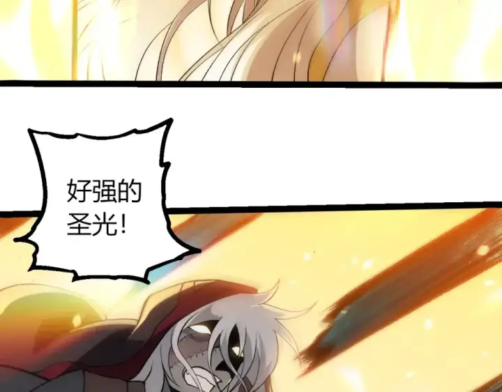 《从大树开始的进化》第465话 万物回归图58