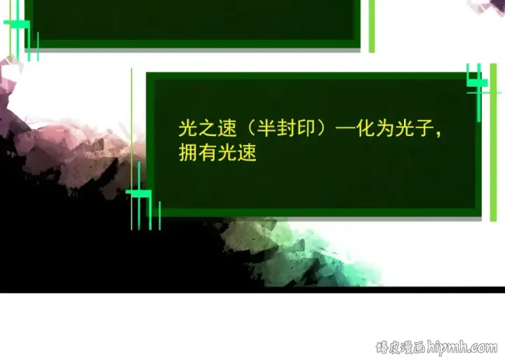 《从大树开始的进化》第465话 万物回归图64