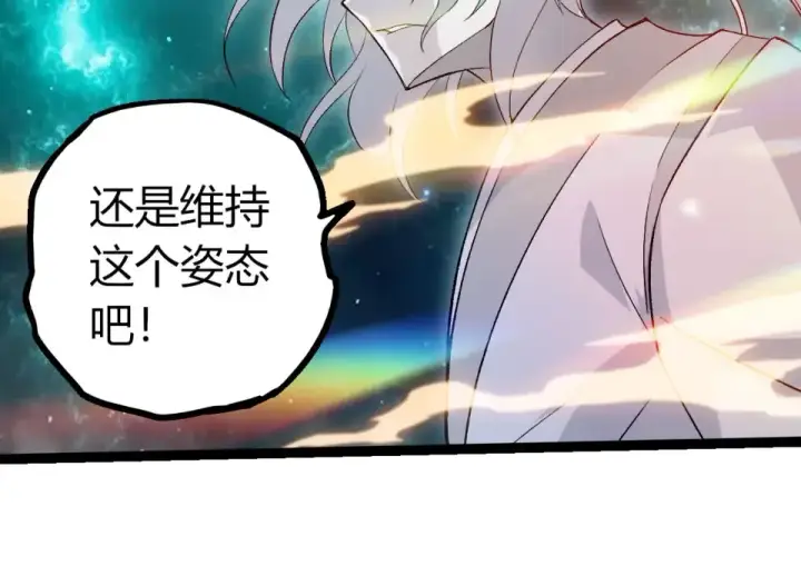 《从大树开始的进化》第465话 万物回归图74
