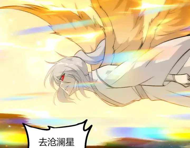 《从大树开始的进化》第465话 万物回归图87