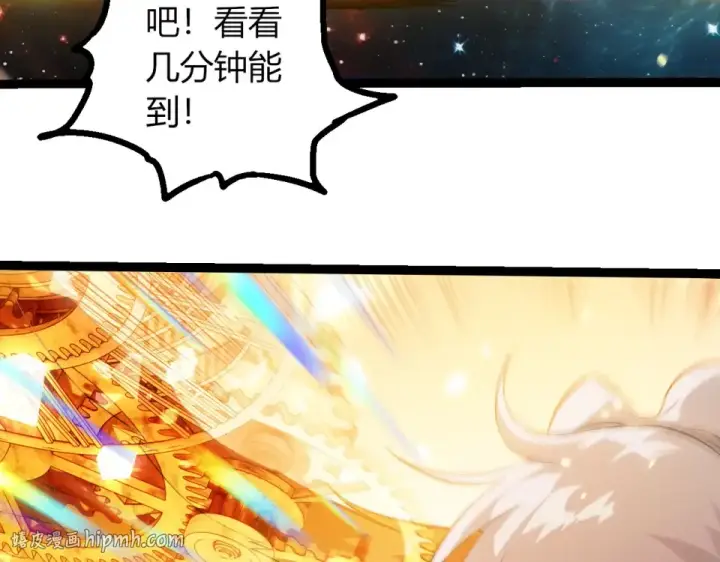 《从大树开始的进化》第465话 万物回归图88
