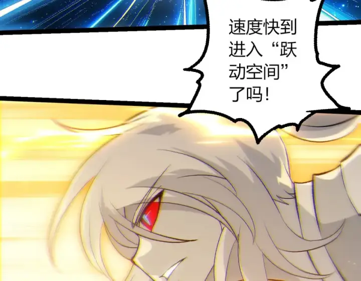 《从大树开始的进化》第465话 万物回归图91