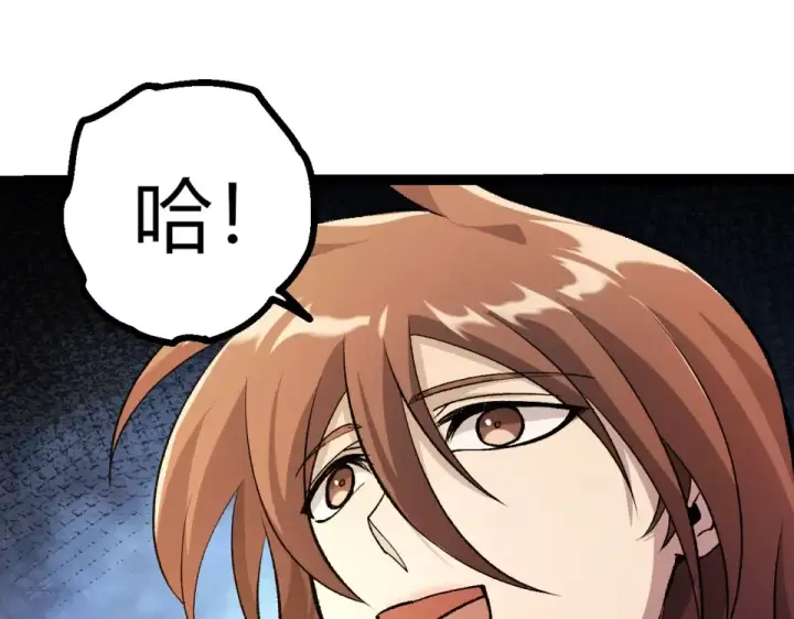 《从大树开始的进化》第466话 千亿进化点图53