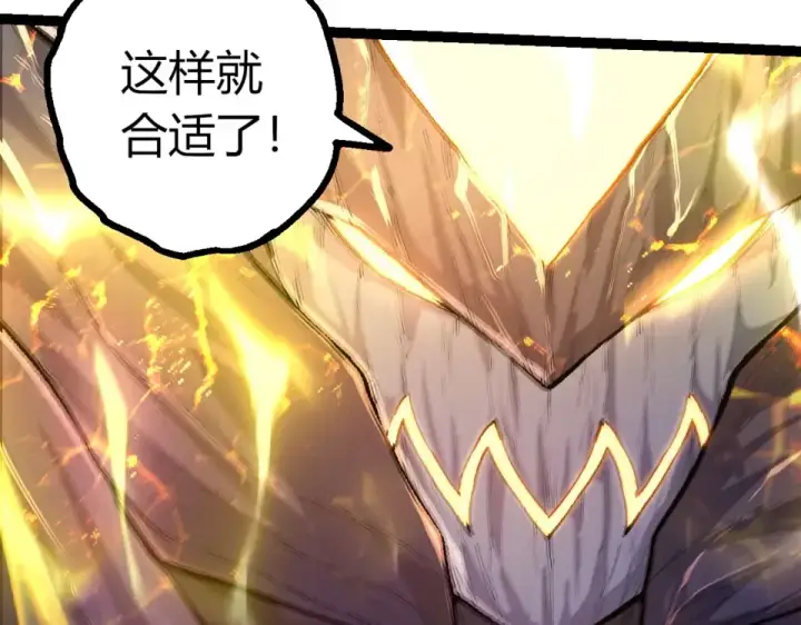 《从大树开始的进化》第466话 千亿进化点图57
