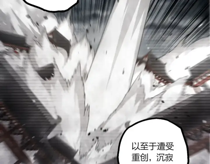 《从大树开始的进化》第467话 一气化三清第三重图22
