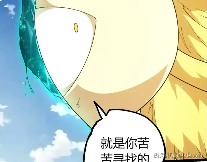 《从大树开始的进化》第467话 一气化三清第三重图32