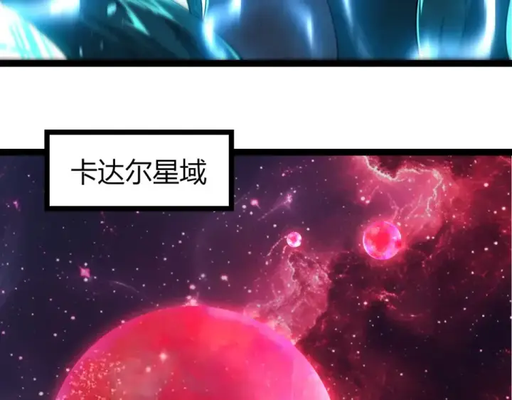 《从大树开始的进化》第467话 一气化三清第三重图53