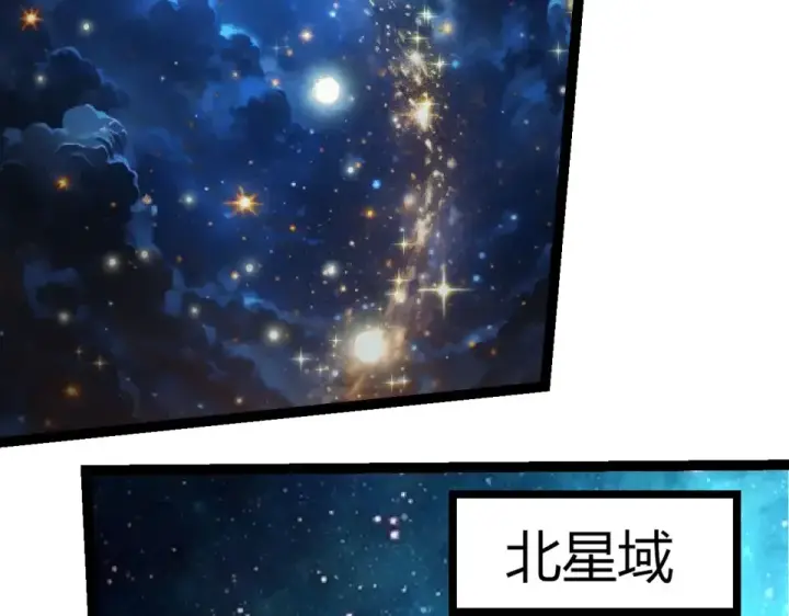 《从大树开始的进化》第468话 冲击七阶图10