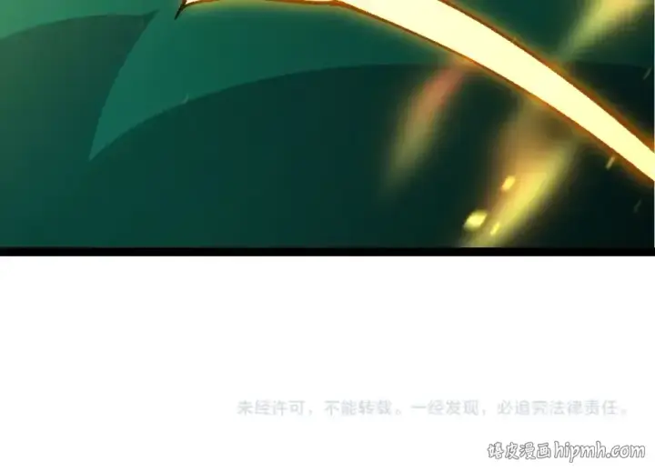 《从大树开始的进化》第468话 冲击七阶图104