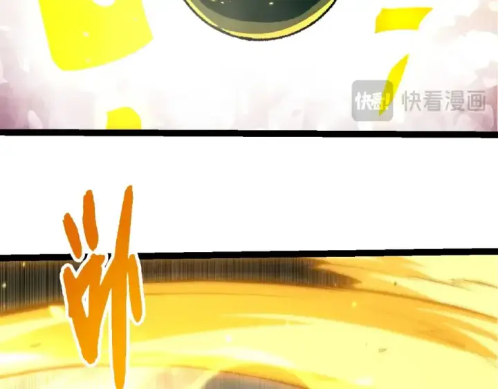 《从大树开始的进化》第468话 冲击七阶图69