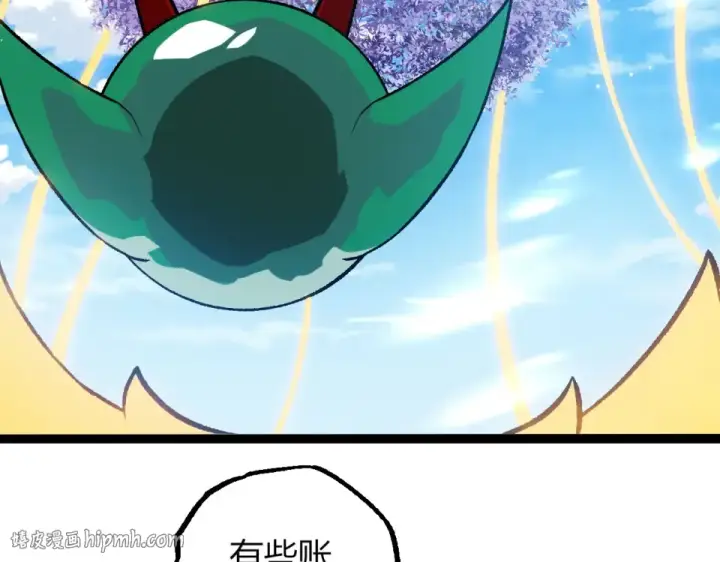 《从大树开始的进化》第469话 支持血魔星图16