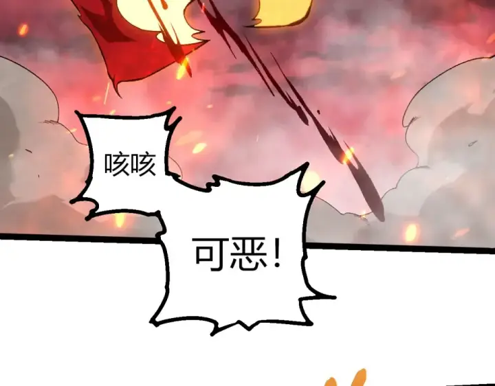 《从大树开始的进化》第469话 支持血魔星图49