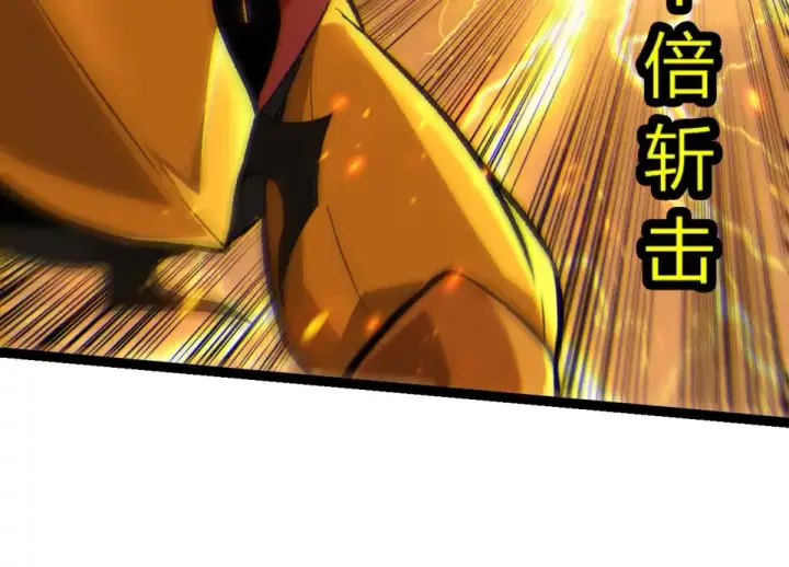 《从大树开始的进化》第469话 支持血魔星图54