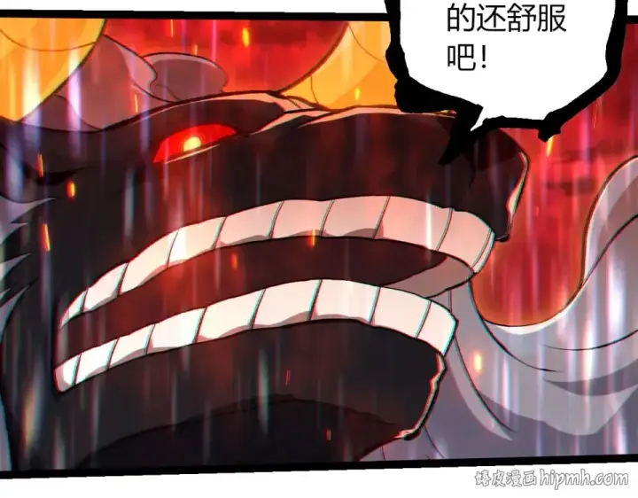 《从大树开始的进化》第469话 支持血魔星图88