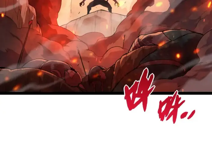 《从大树开始的进化》第469话 支持血魔星图94