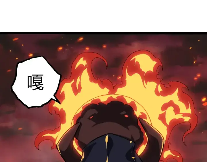 《从大树开始的进化》第469话 支持血魔星图95