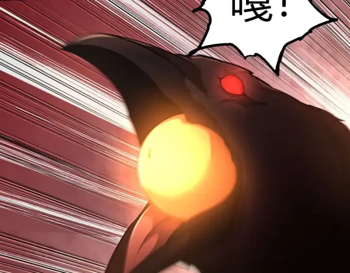 《从大树开始的进化》第470话 十二元辰图27