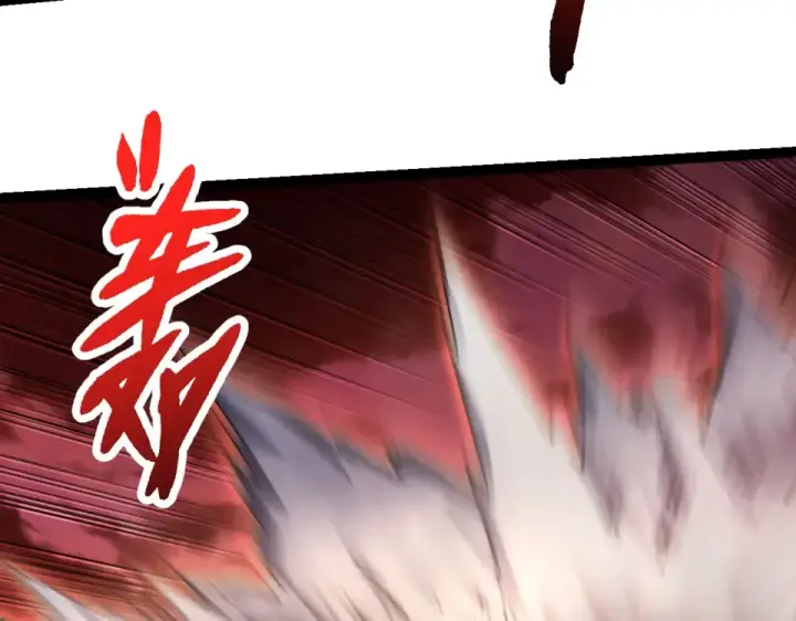 《从大树开始的进化》第470话 十二元辰图33
