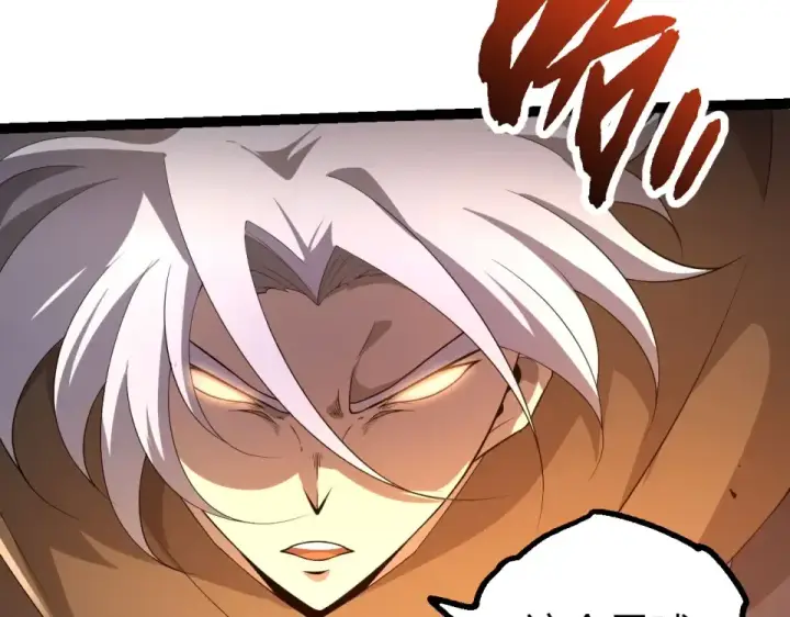 《从大树开始的进化》第470话 十二元辰图52