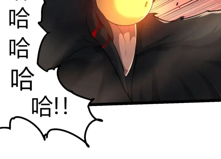 《从大树开始的进化》第470话 十二元辰图54