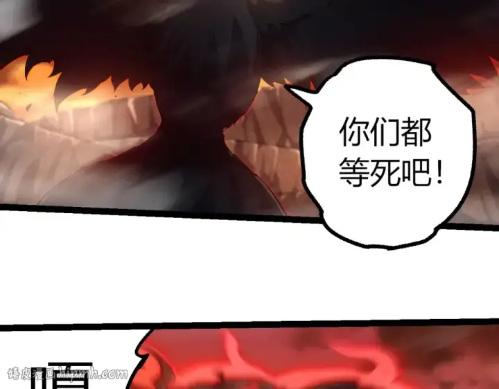 《从大树开始的进化》第470话 十二元辰图56