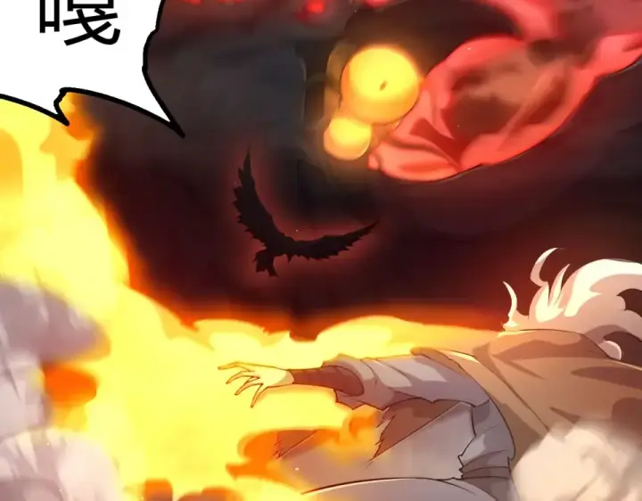 《从大树开始的进化》第470话 十二元辰图57