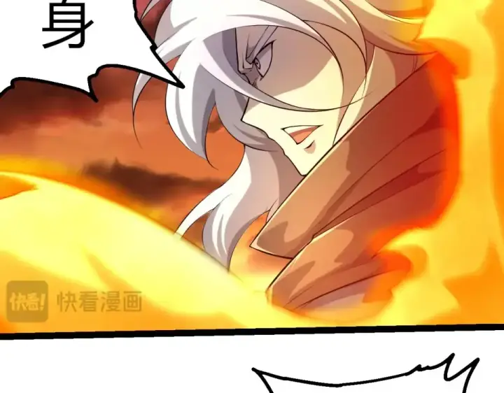 《从大树开始的进化》第470话 十二元辰图59