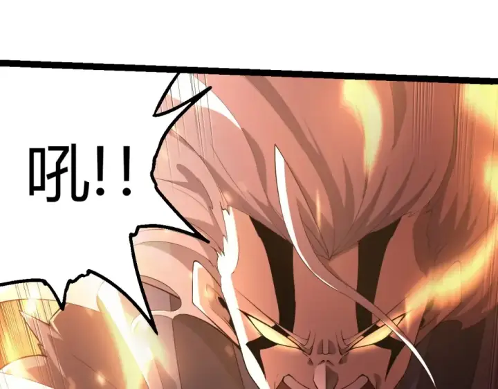《从大树开始的进化》第470话 十二元辰图65