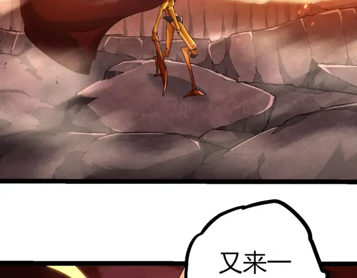 《从大树开始的进化》第470话 十二元辰图71