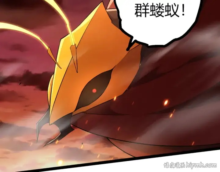 《从大树开始的进化》第470话 十二元辰图72