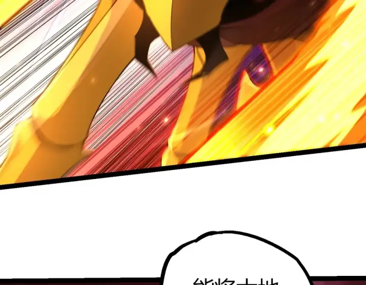 《从大树开始的进化》第470话 十二元辰图82