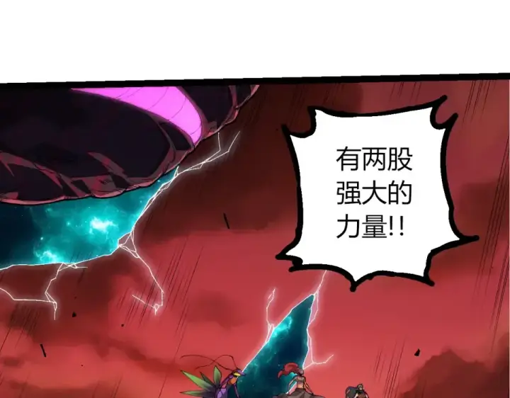 《从大树开始的进化》第471话 赤帝荡魔图25