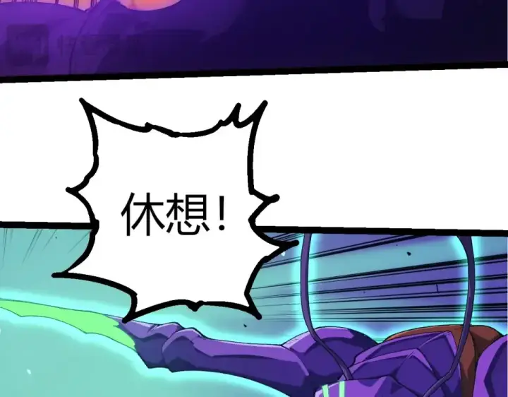 《从大树开始的进化》第471话 赤帝荡魔图38