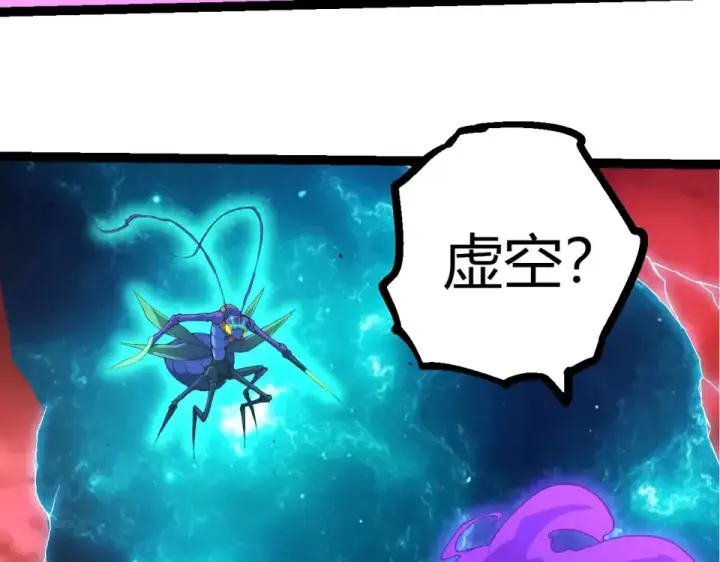《从大树开始的进化》第471话 赤帝荡魔图43