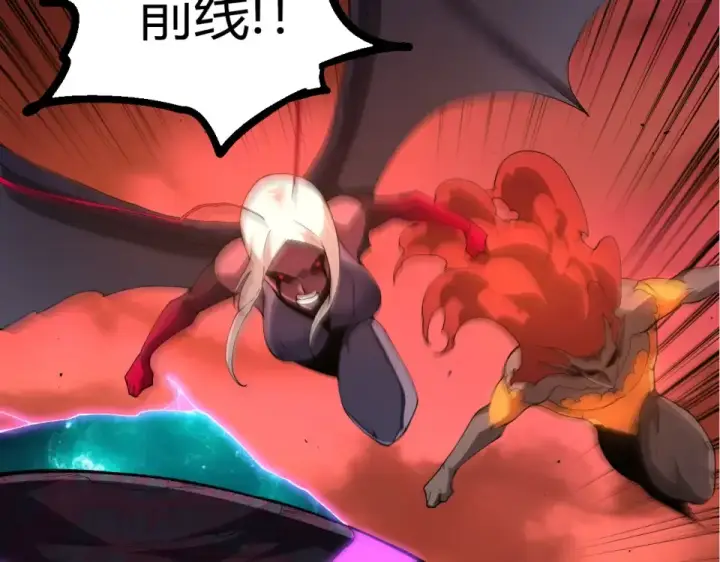 《从大树开始的进化》第471话 赤帝荡魔图57