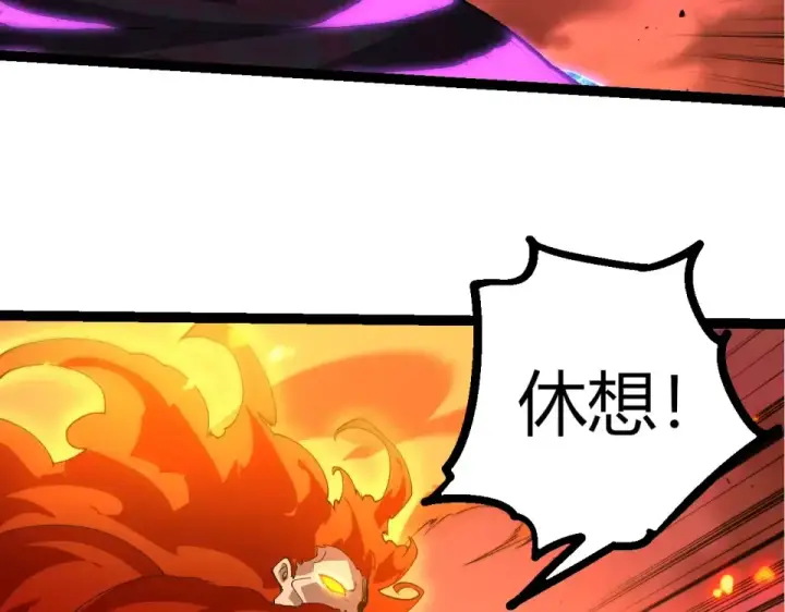 《从大树开始的进化》第471话 赤帝荡魔图58