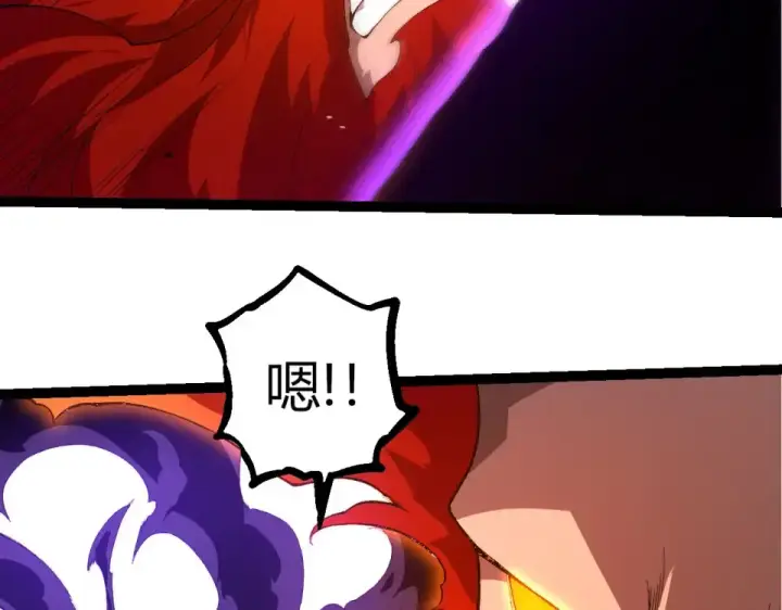 《从大树开始的进化》第471话 赤帝荡魔图68