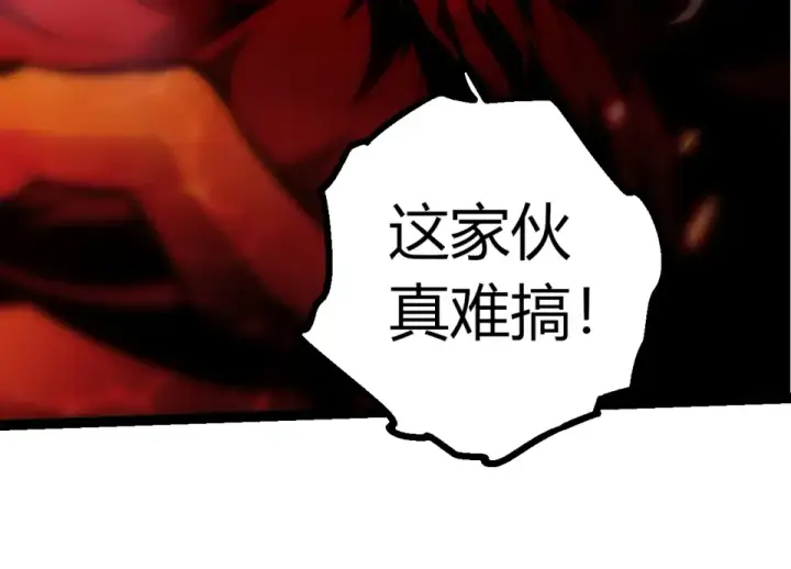 《从大树开始的进化》第474话 苦战图54