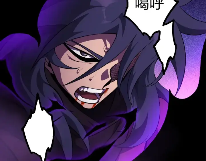 《从大树开始的进化》第474话 苦战图57