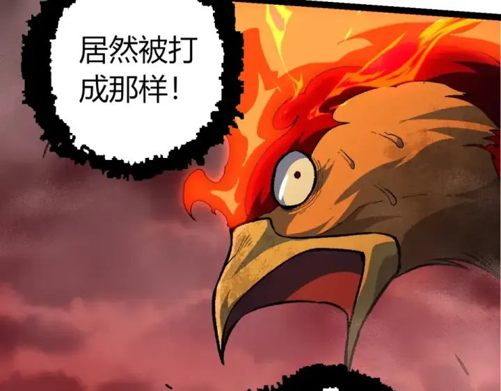 《从大树开始的进化》第474话 苦战图97