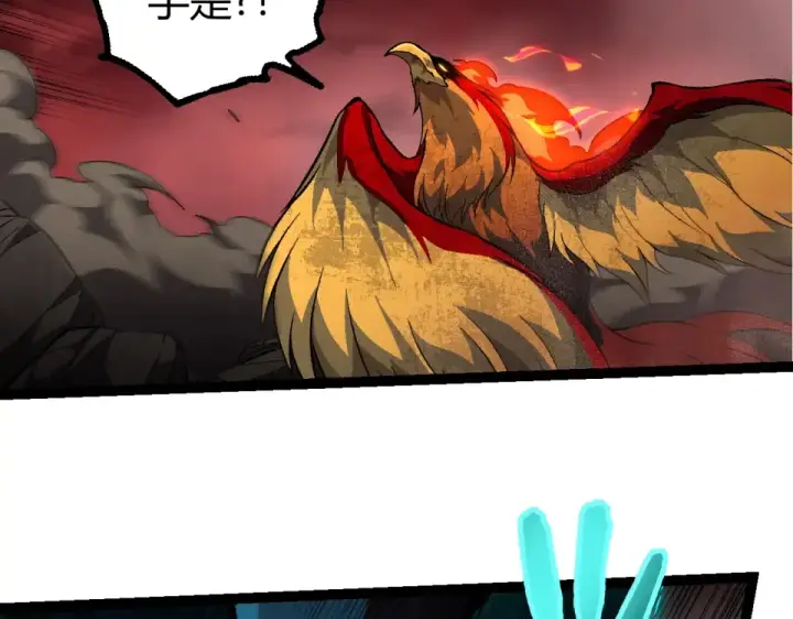 《从大树开始的进化》第474话 苦战图99