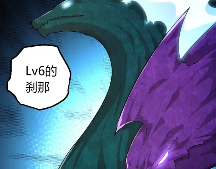 《从大树开始的进化》第475话 击退天庭图100