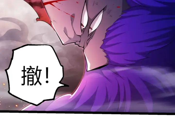 《从大树开始的进化》第475话 击退天庭图12
