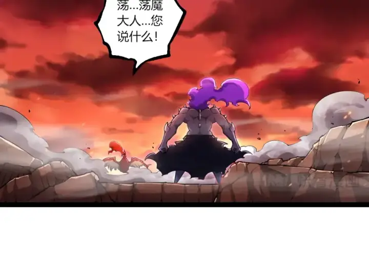 《从大树开始的进化》第475话 击退天庭图14