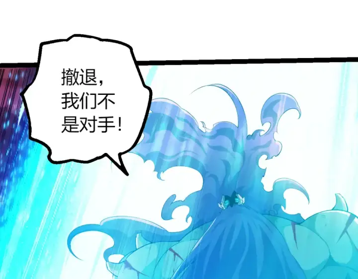 《从大树开始的进化》第475话 击退天庭图15