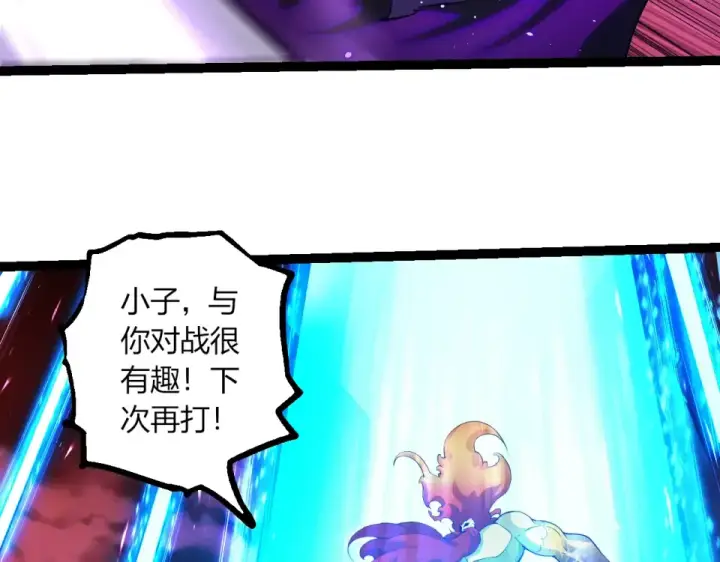 《从大树开始的进化》第475话 击退天庭图28