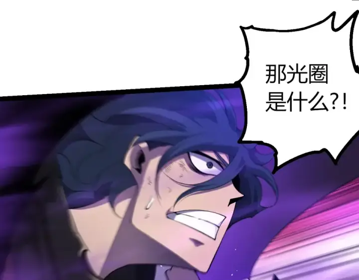《从大树开始的进化》第475话 击退天庭图30