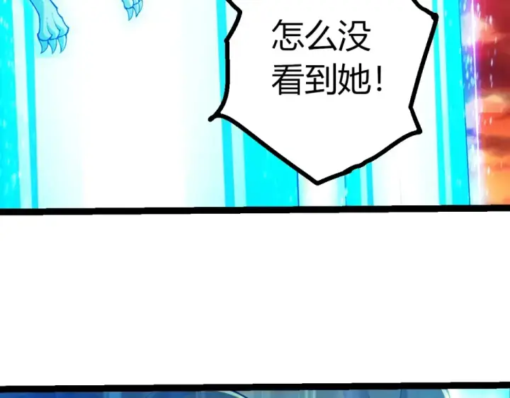 《从大树开始的进化》第475话 击退天庭图41